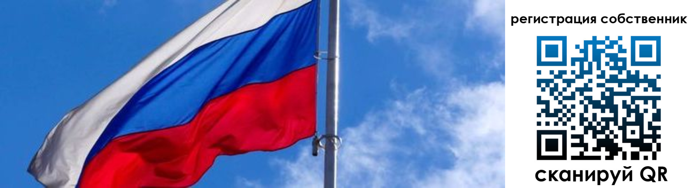 прописка иностранных граждан в Аткарске